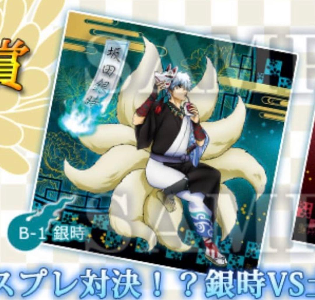 銀魂　布　ポスター　タペストリー　銀時　九尾　妖怪　和　202511151858