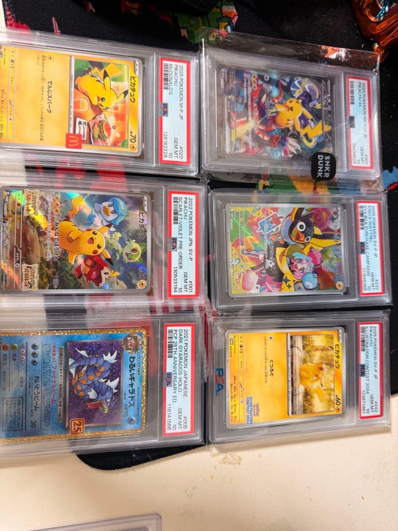 PSA10 ピカチュウ プロモ まとめ売り ポケモンカード 鑑定品