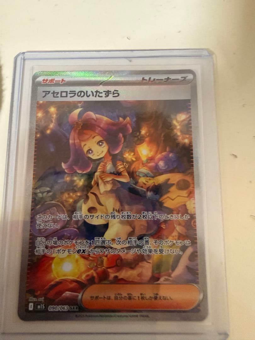 PSA10 ピカチュウ プロモ まとめ売り ポケモンカード 鑑定品