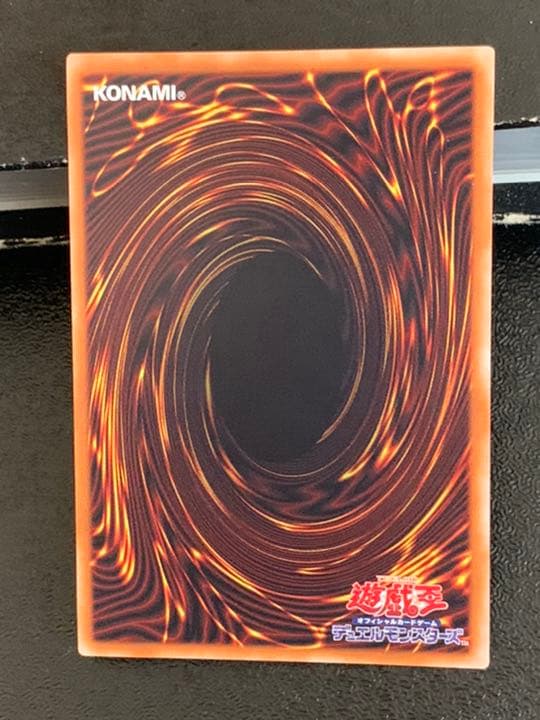 遊戯王 青眼の亜白龍　20th