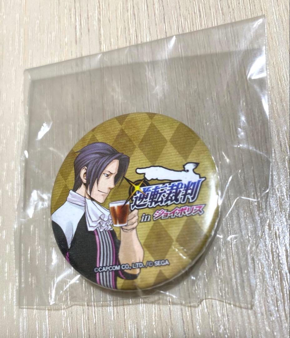 へちまです！ご注意ください！