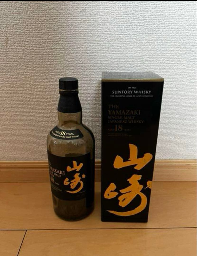 山崎 18年 シングルモルトウイスキー 700ml 空瓶　空箱　未洗浄