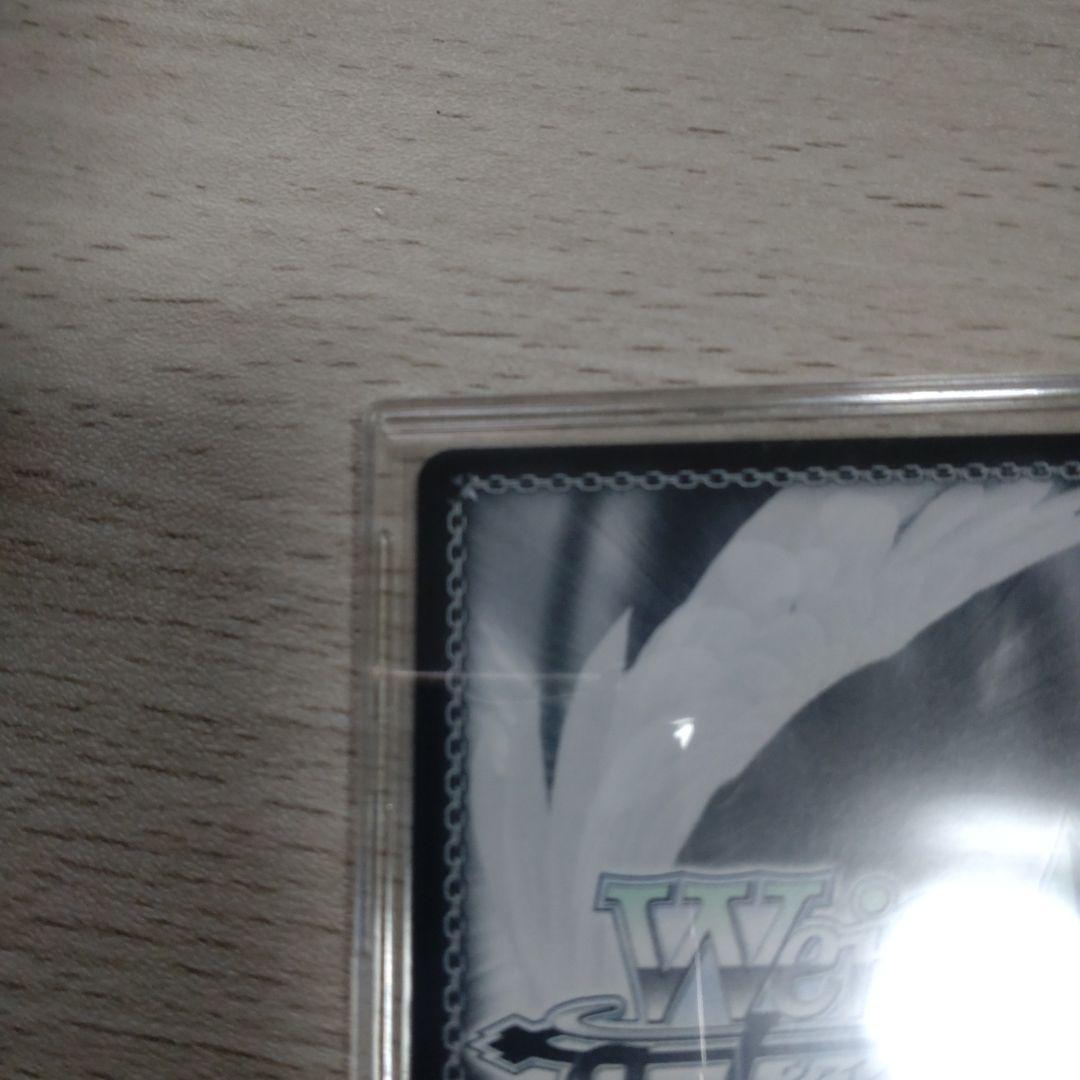 ヴァイスシュヴァルツ　ブルーアーカイブ　風紀委員会　ヒナ　サイン sec