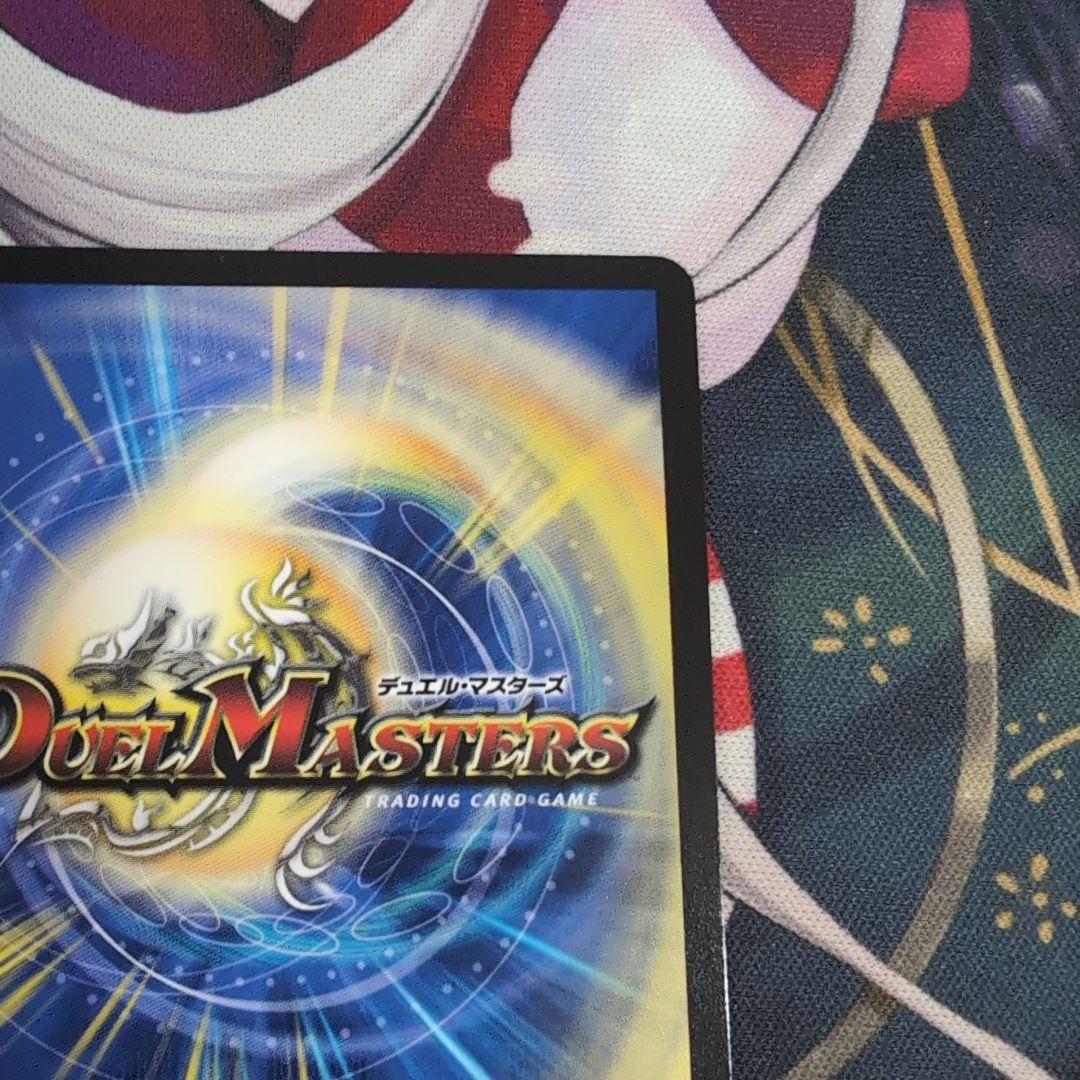 悪魔聖霊ジェミニアス 夜見 れな　サイン　シークレット