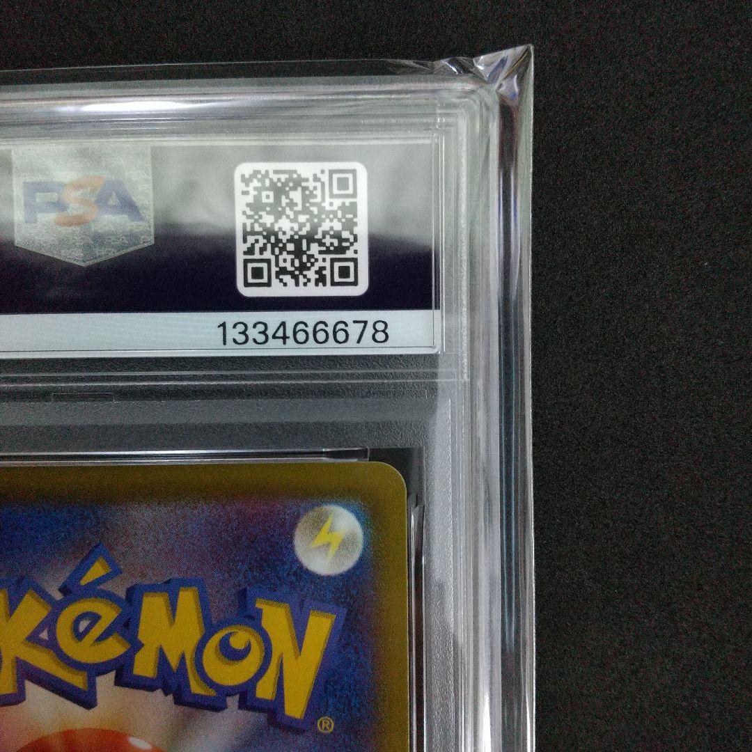 【PSA10】ピカチュウ CHR ダークファンタズマ 073/071