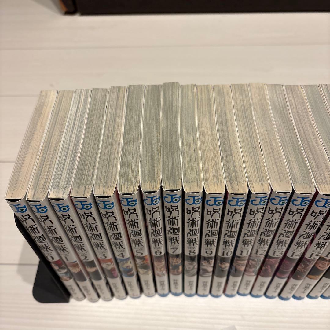 呪術廻戦　全巻　漫画