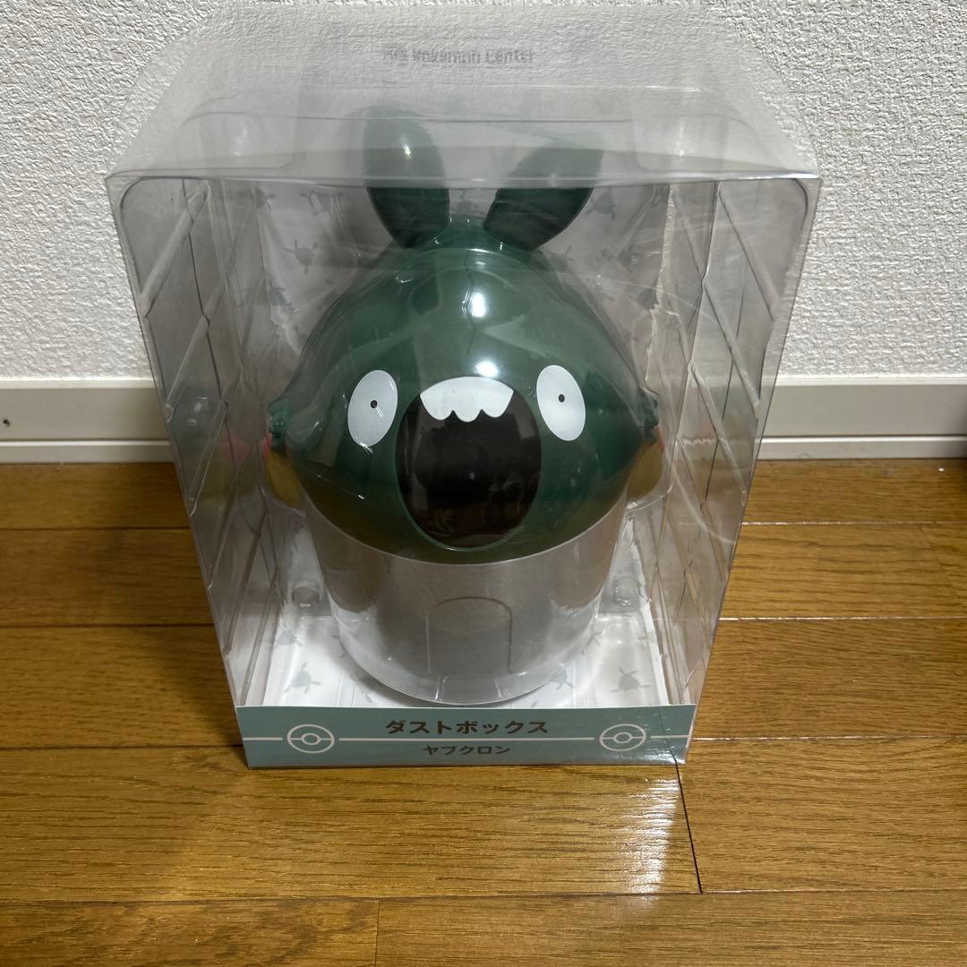 ポケモンセンター ダストボックス ヤブクロン ゴミ箱