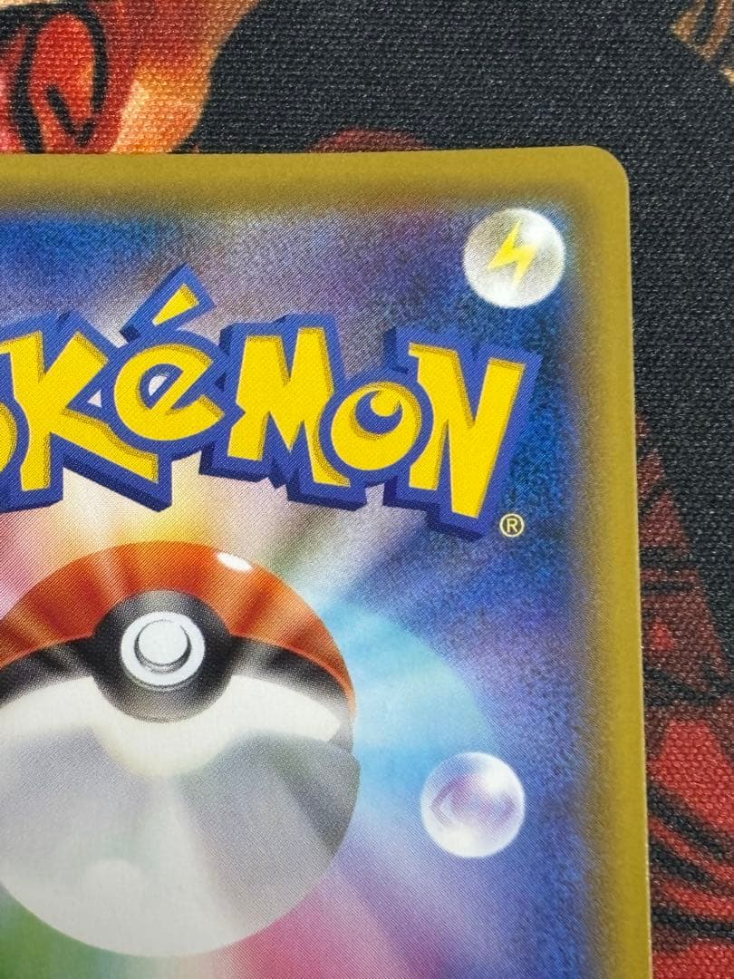 ポケモンカード　ピカチュウV　25th ゴールデンBOX　プロモ