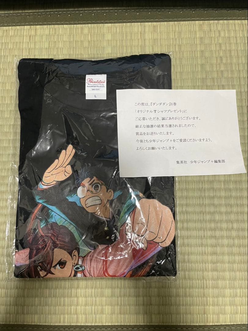 ダンダダン コミックス1巻発売記念 100名抽選Tシャツ Lサイズ