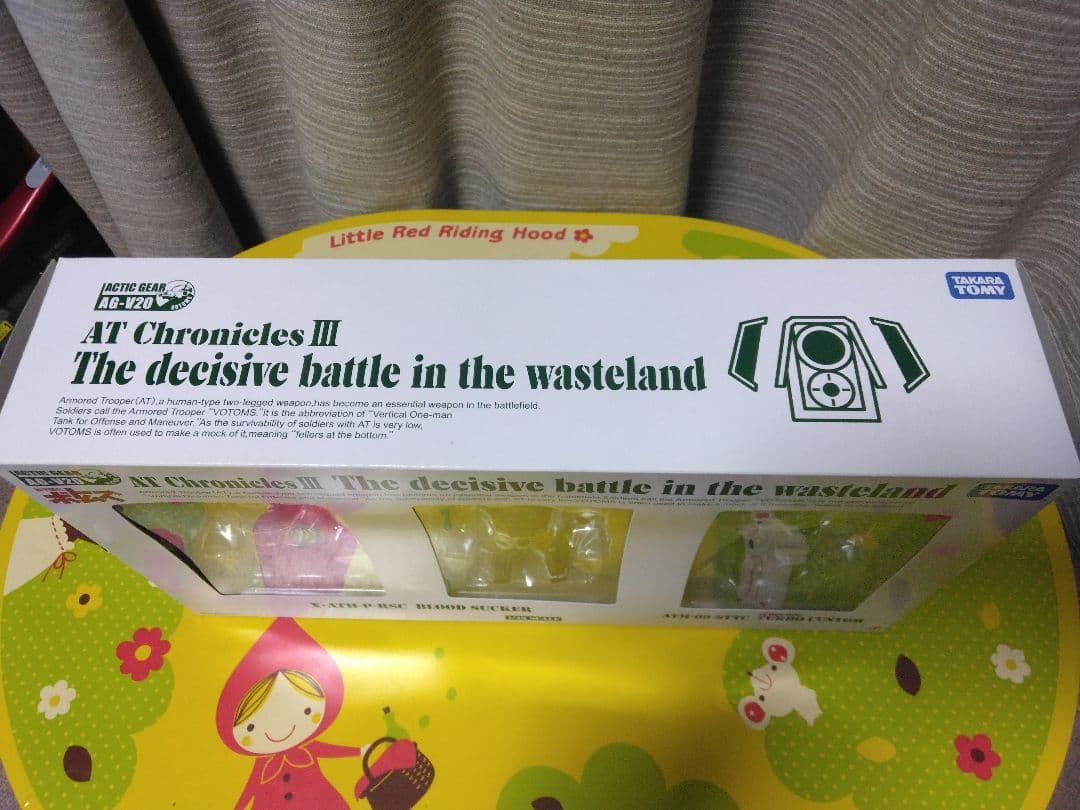 AT Chronicles III 荒野の決戦　ボトムズ　アクティックギア