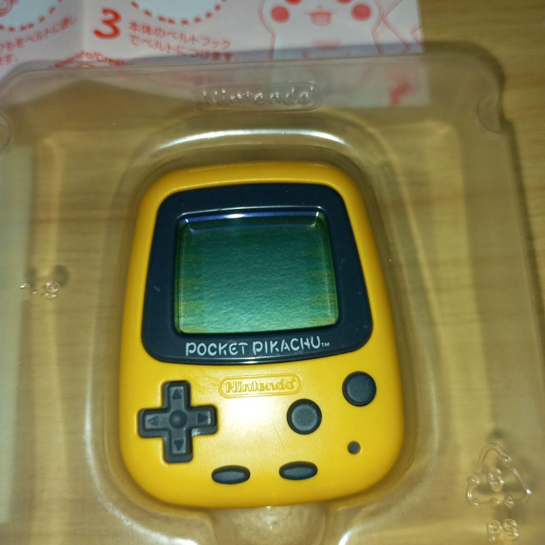 【超激レア・日本製】ポケットピカチュウ 1996年製
