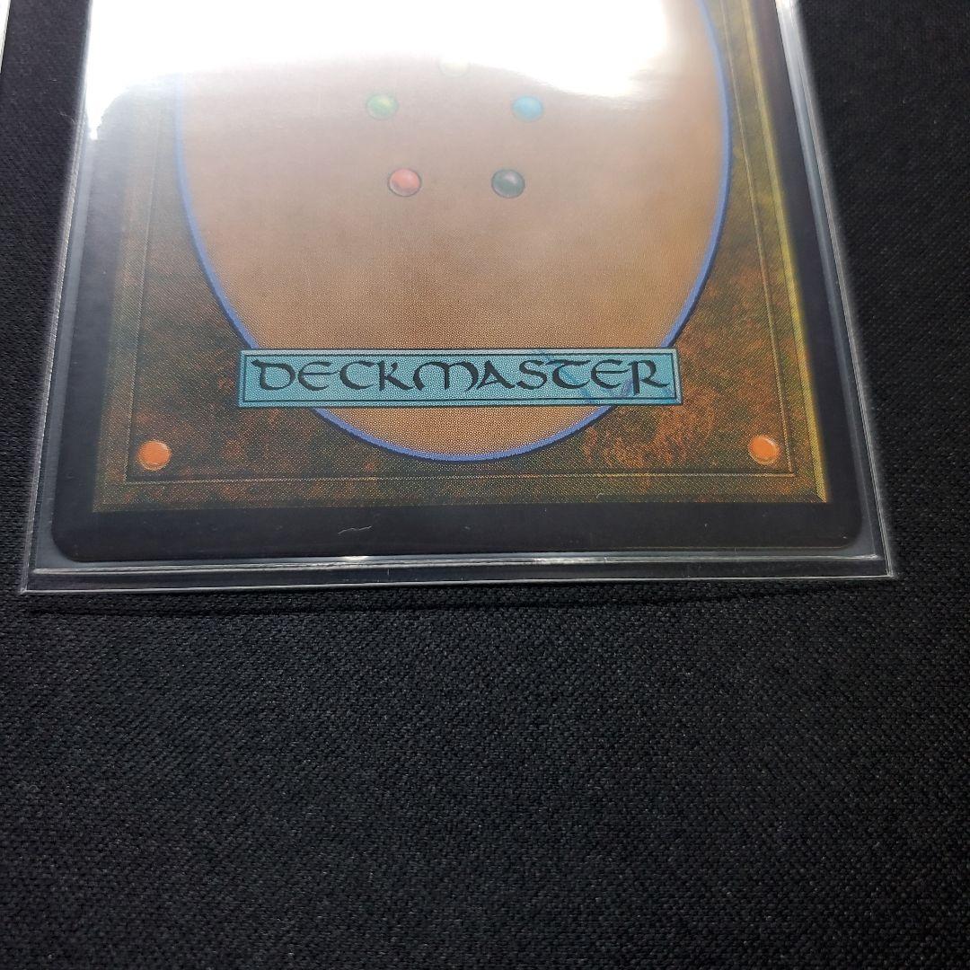 【限定品】ヴェールのリリアナ&甦りし悪夢、プレイズ