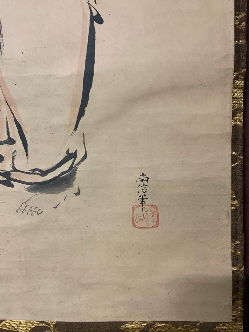 『X9831』大徳寺 百拙和尚 賛 ・ 狩野 尚信 筆 人物画 掛軸