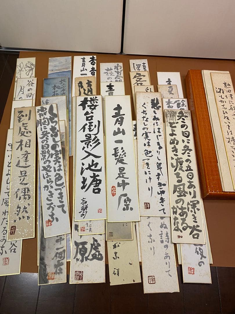 加島祥造 没10周年記念【短冊】