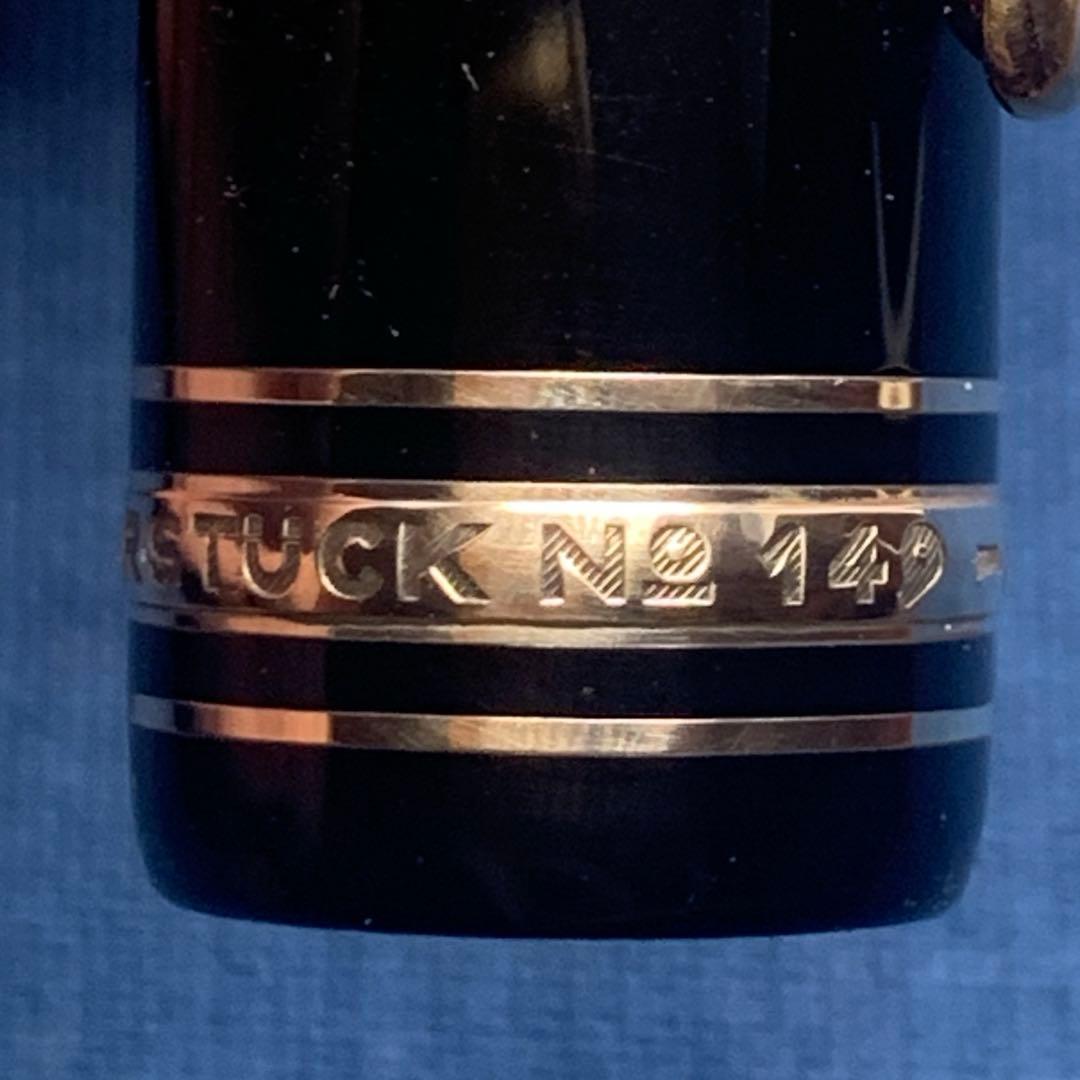 良品　モンブラン　149 中白18K F ヘミングウェイ　マイスターシュテュック