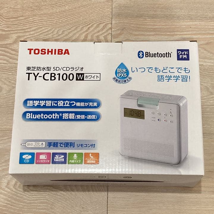 TOSHIBA TY-CB100(W) 防水型 SD/CDラジオ