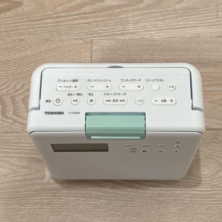 TOSHIBA TY-CB100(W) 防水型 SD/CDラジオ