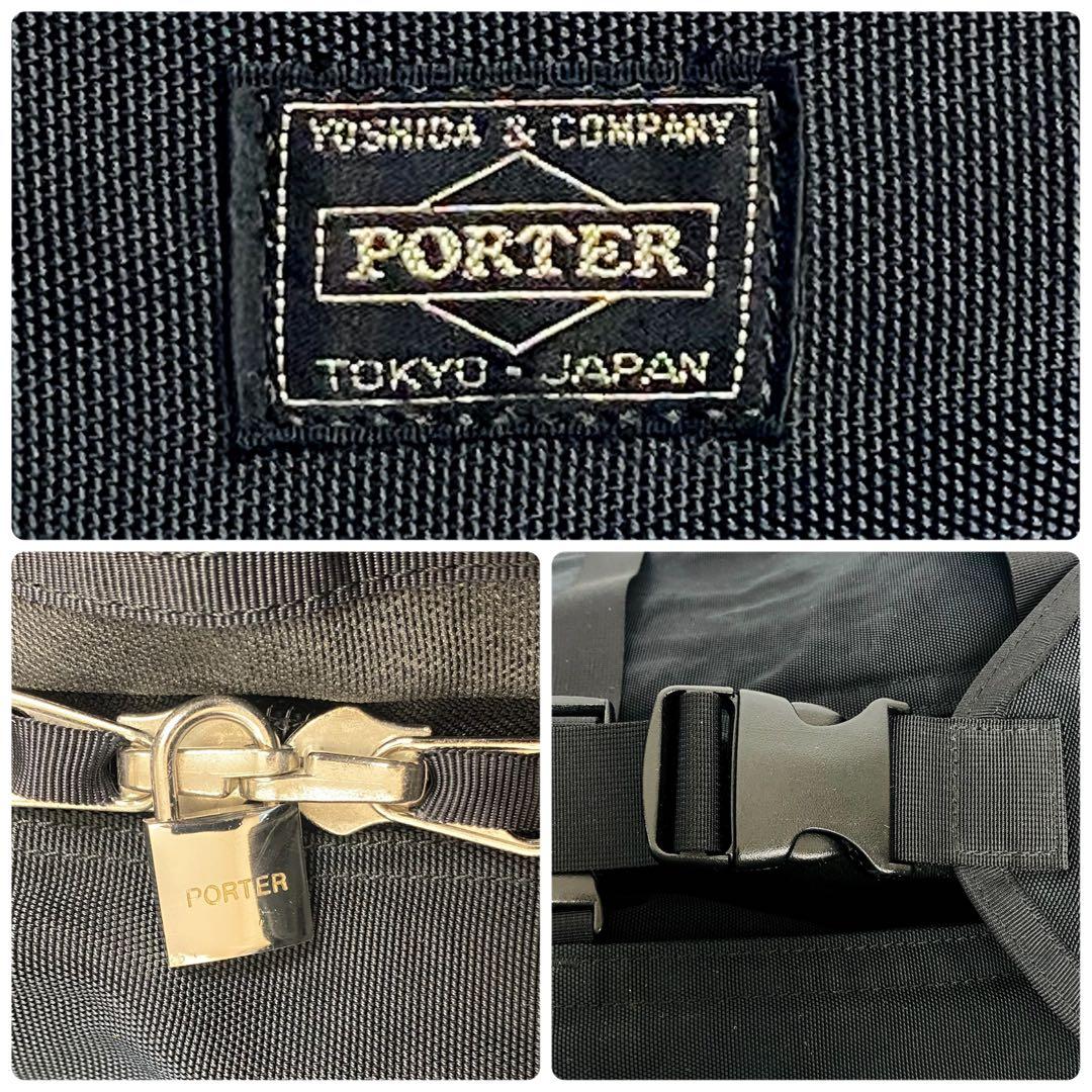まっちゃんポーター　PORTER　トリップ　TRIP　キャリー　ボストン