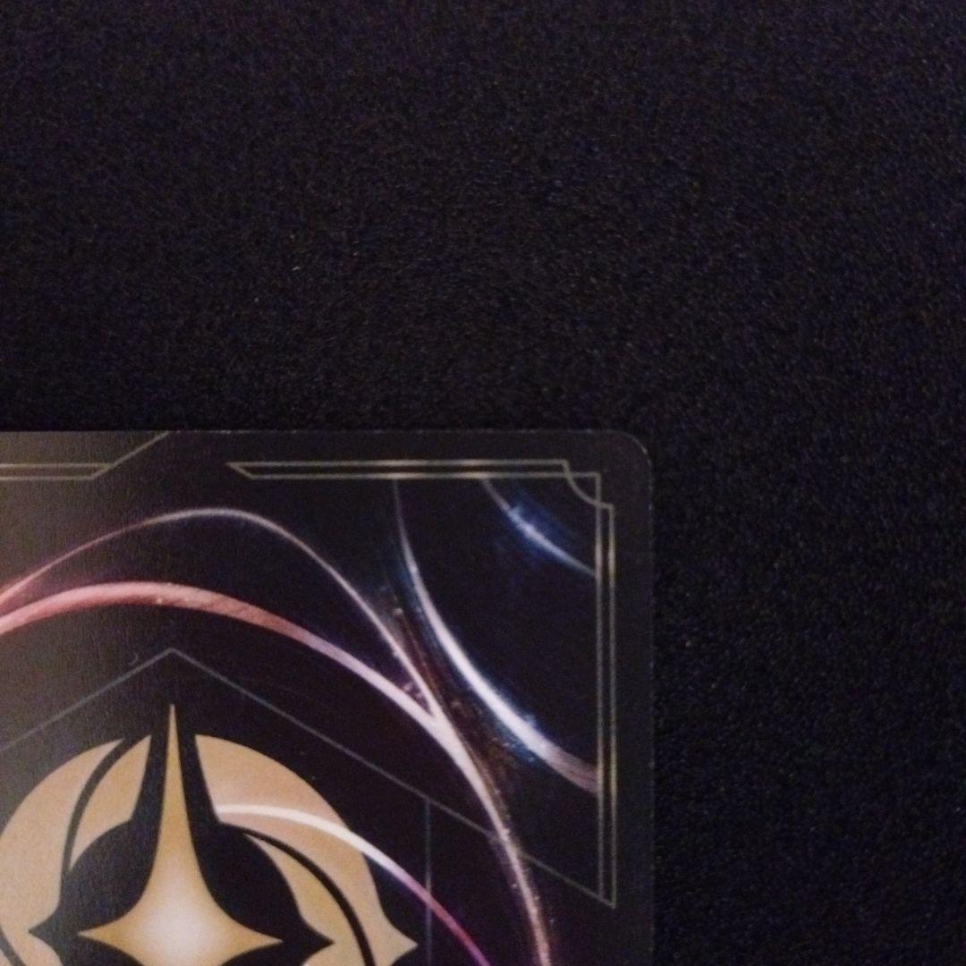 [英語版] ロルカナ アースラ チャンピオンシップ エンチャンテッド