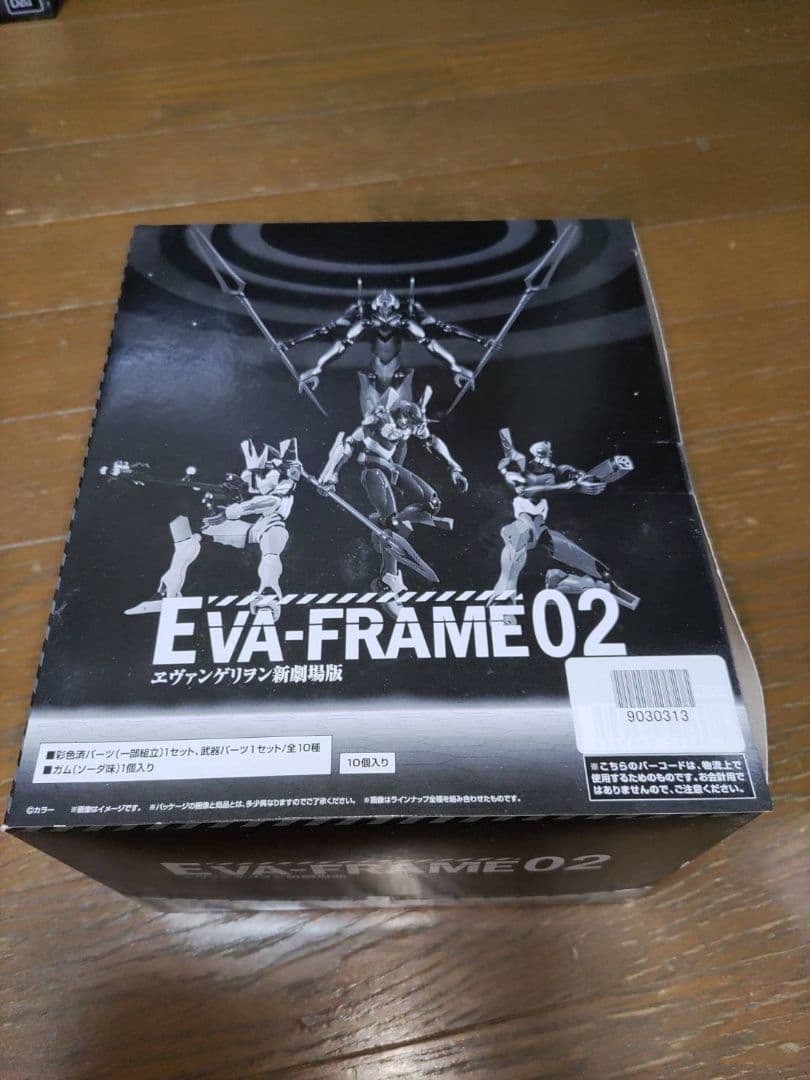 エヴァフレーム　まとめ売り　バラ売り❌