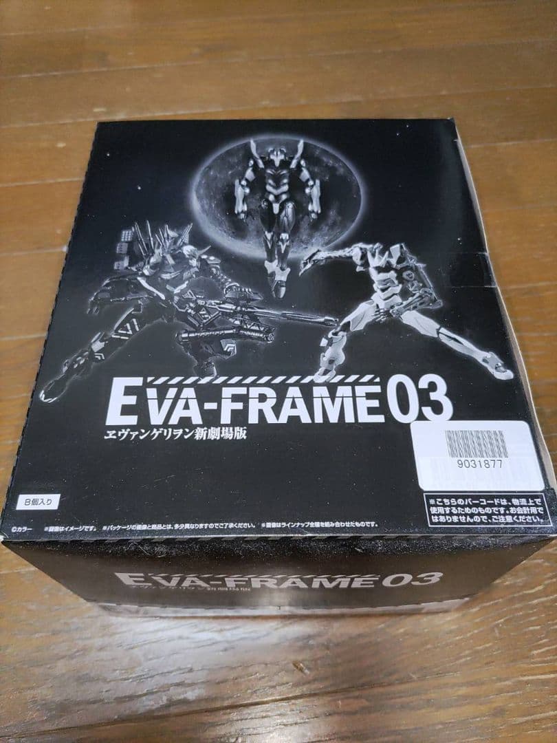 エヴァフレーム　まとめ売り　バラ売り❌