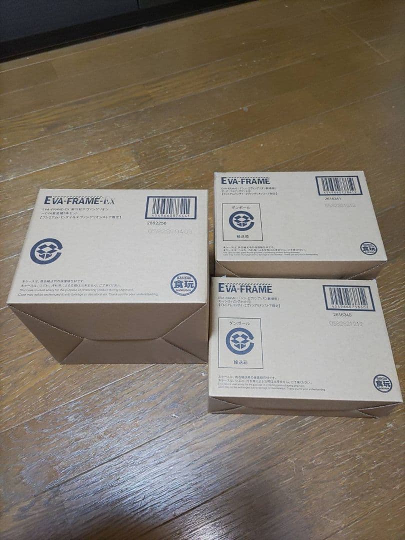 エヴァフレーム　まとめ売り　バラ売り❌