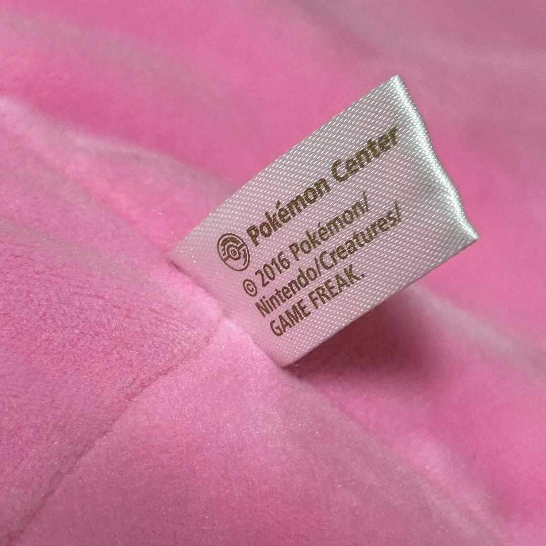 メタモン　超ビッグサイズもっちりぬいぐるみ　ポケモン　ポケモンセンター　2016