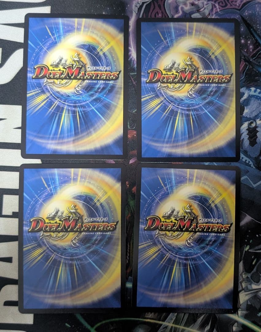 デュエマ　デュエルマスターズ　超戦龍覇モルトnext WINNER