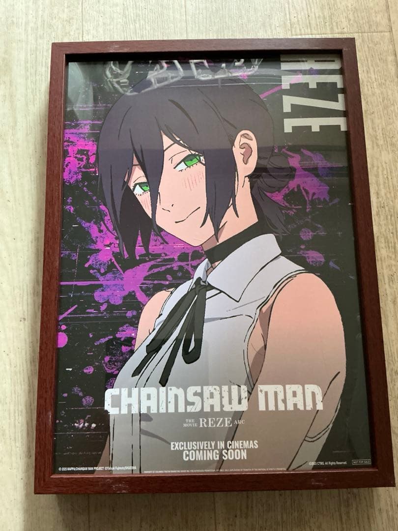 チェンソーマン レゼ 台湾限定 ポスター 特定映画館の特別加工による独占特典。