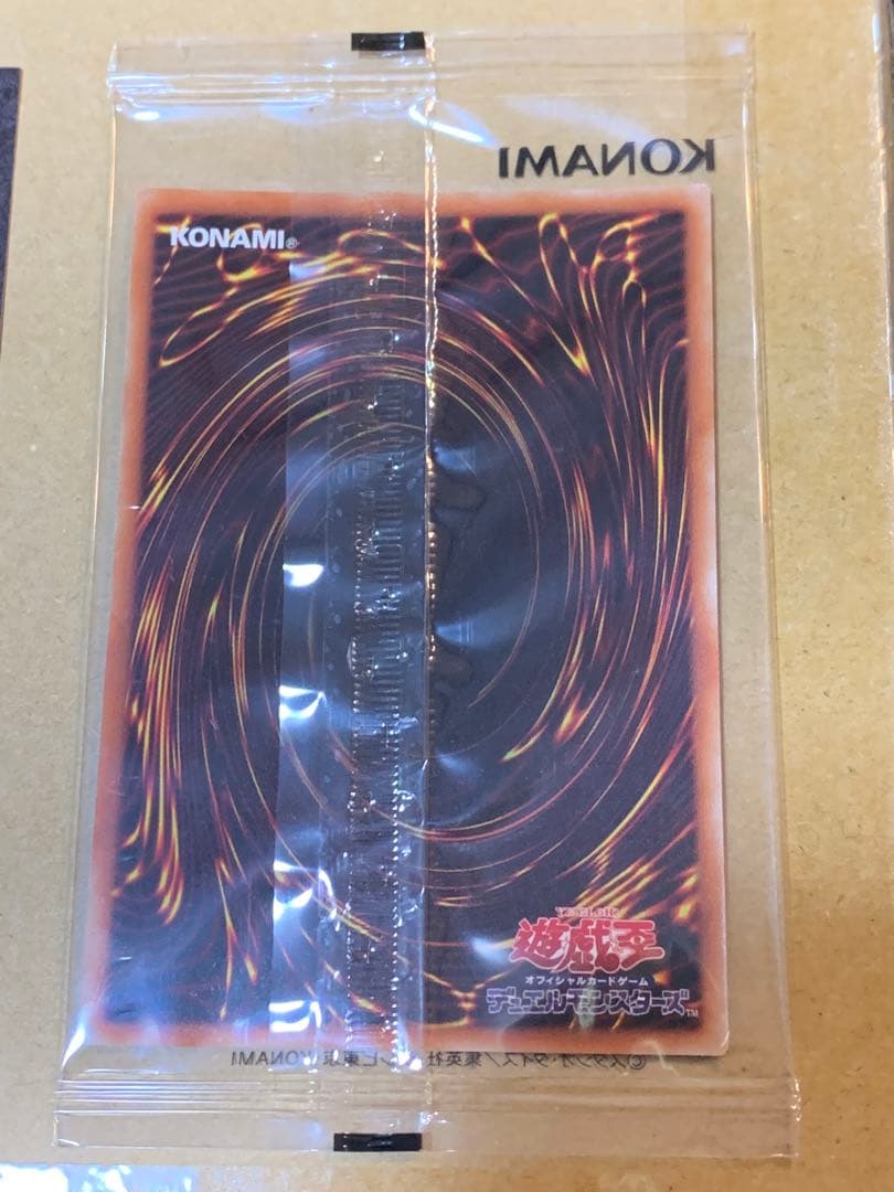 真紅眼の黒竜 プリシク　未開封　当選通知書付き　PSEC-JP003