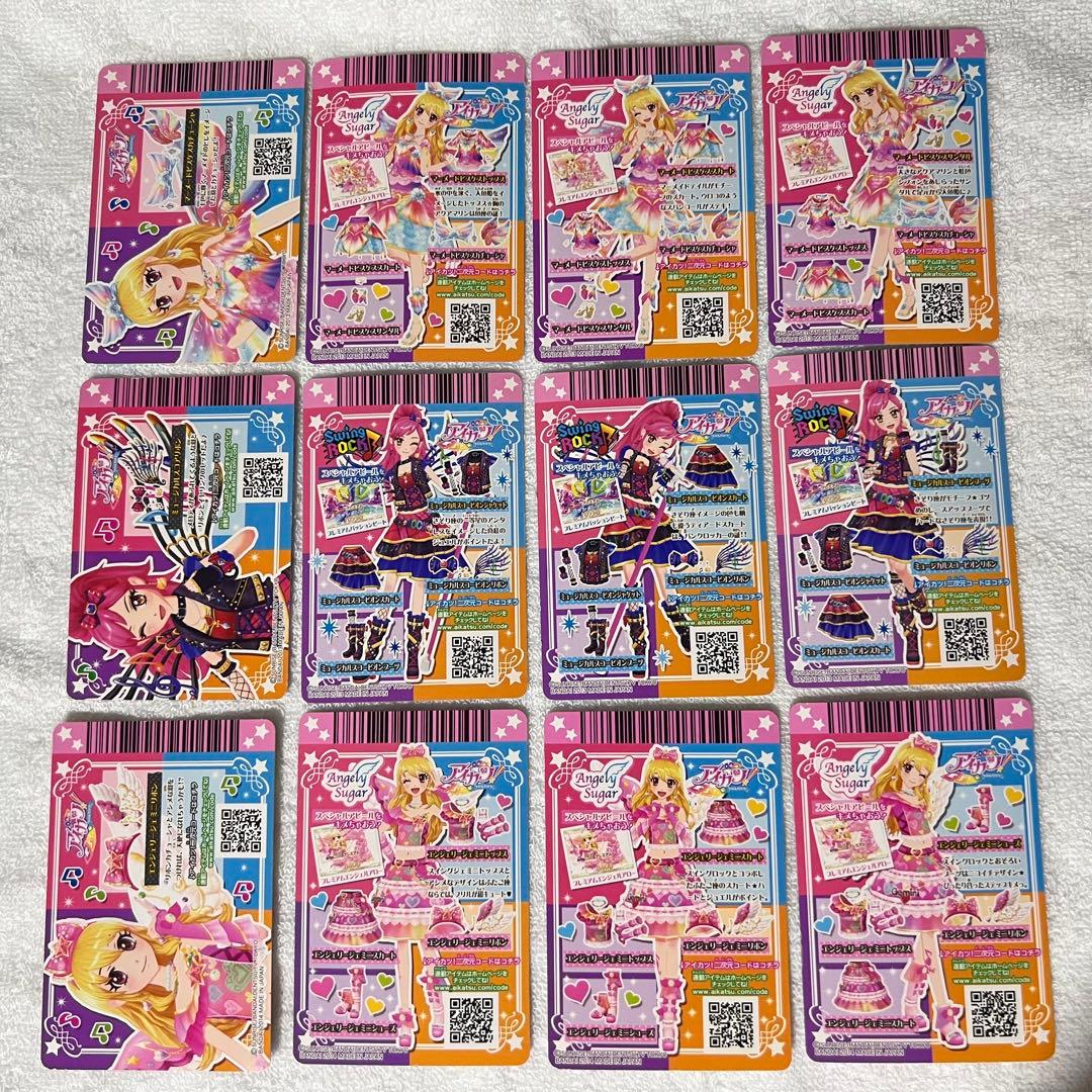 アイカツ 星宮いちご 音城セイラ プレミアムカード 3セット