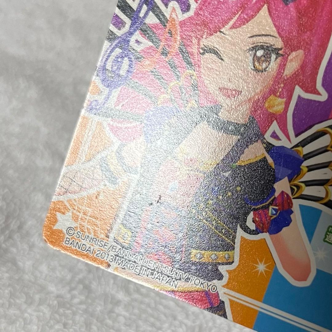 アイカツ 星宮いちご 音城セイラ プレミアムカード 3セット