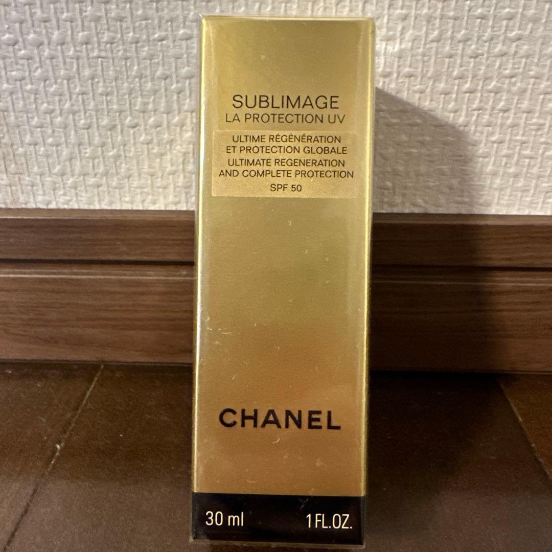 サブリマージュ　ラ　プロラクシオン　UV50 日焼け止め乳液