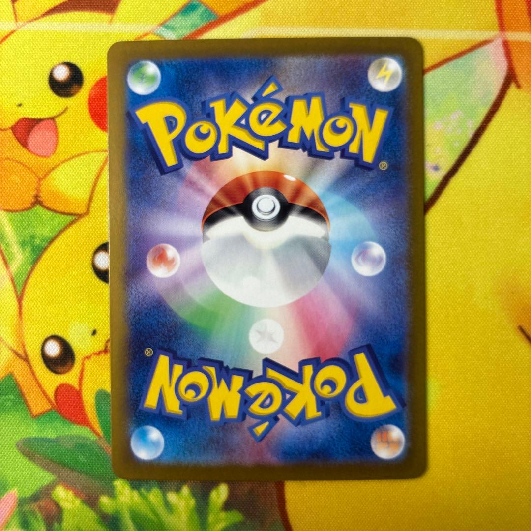 ポケモンカード ルチアのアピール SAR