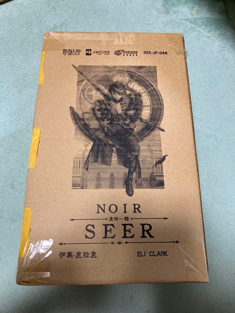 ノワール　オフラインパック　初回版