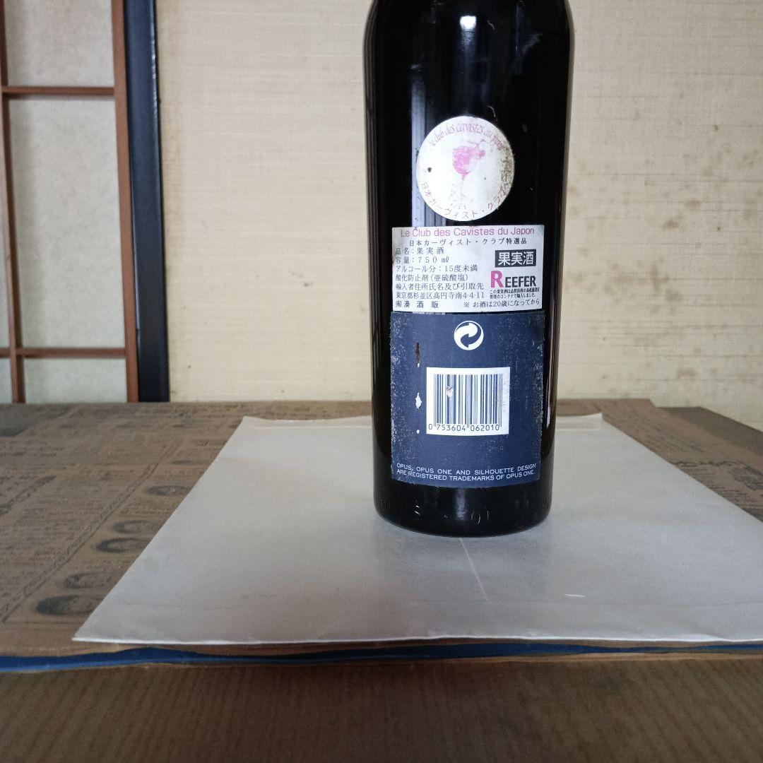 Opus One 2001年 赤ワイン 750ml