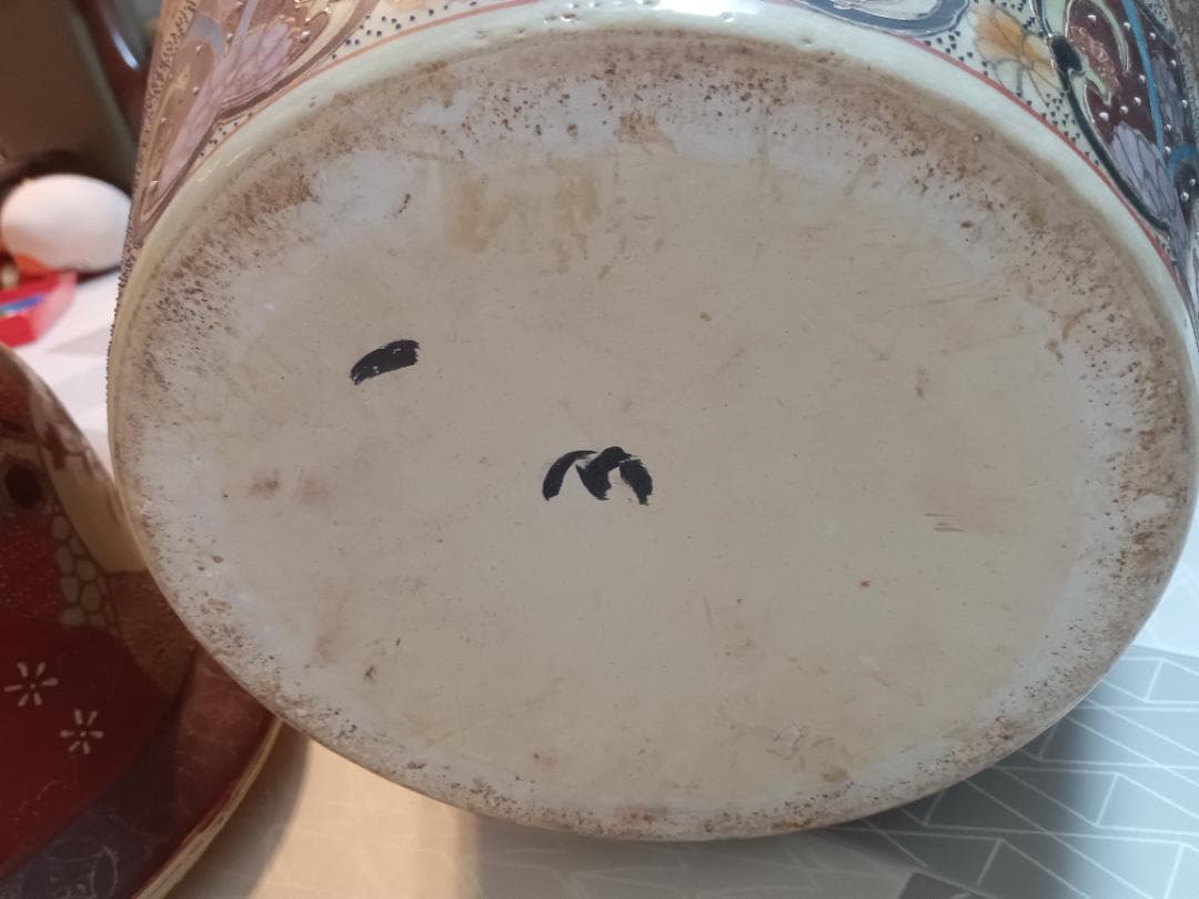 和風陶器 蓋付き大壺