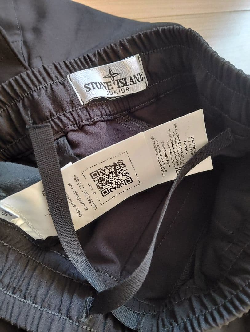 【美品】Stone　ナイロン　パンツ　カーゴパンツ　ジュニア