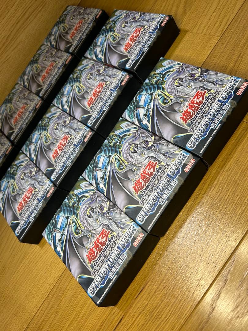 青眼龍轟臨　中国版 11個セット