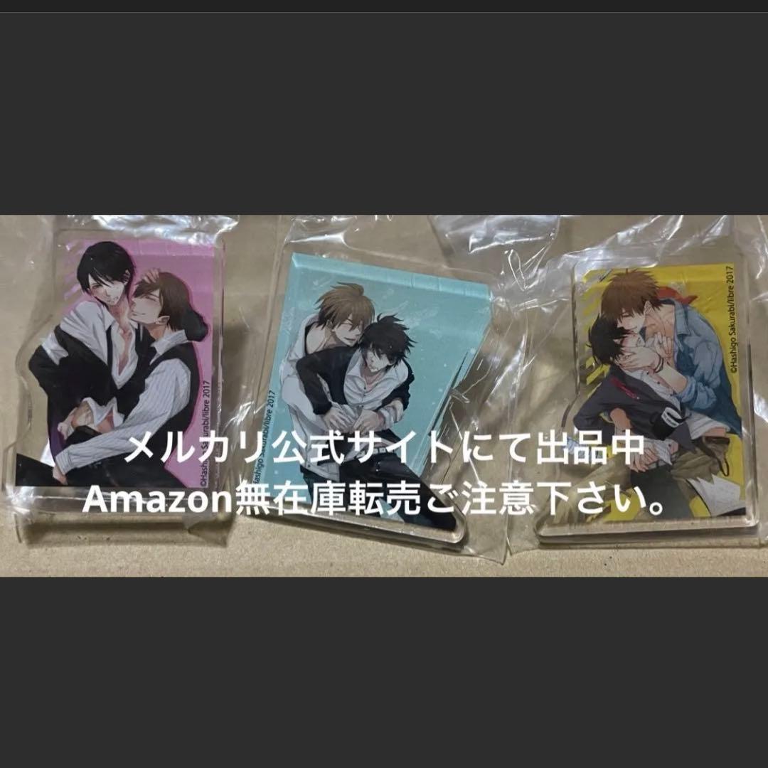 抱かれたい男1位に脅されています。 だかいち クリアバッジ 桜日梯子