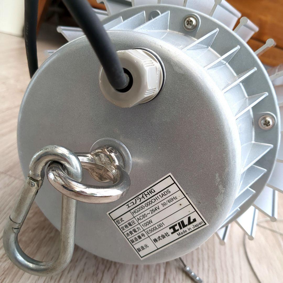 エコノライトHG LEDライト 倉庫 ガレージ 作業場用ライト 省エネライト