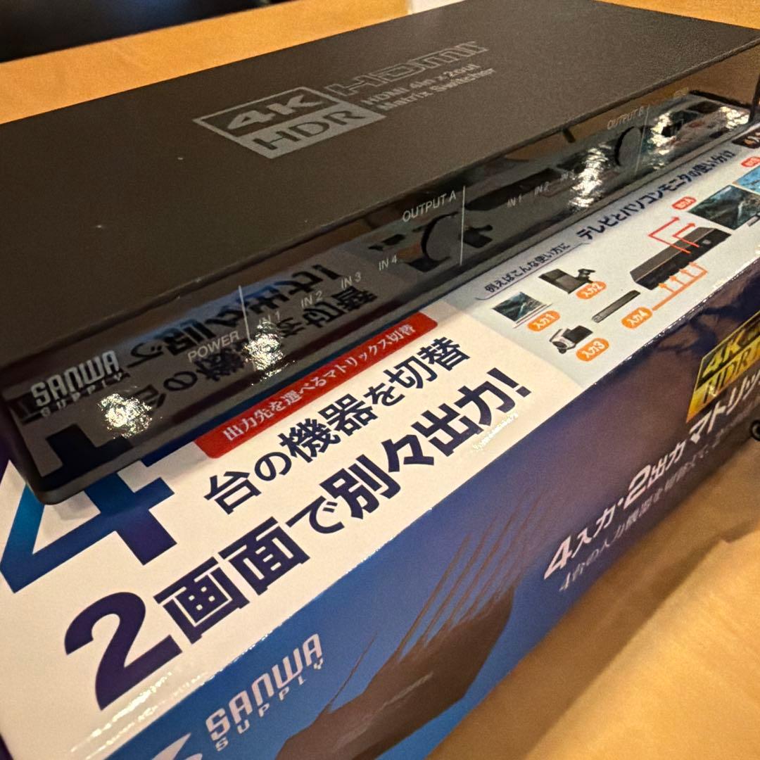 サンワサプライ　HDMI4入力2出力マトリックス切替器SW-HDR42H