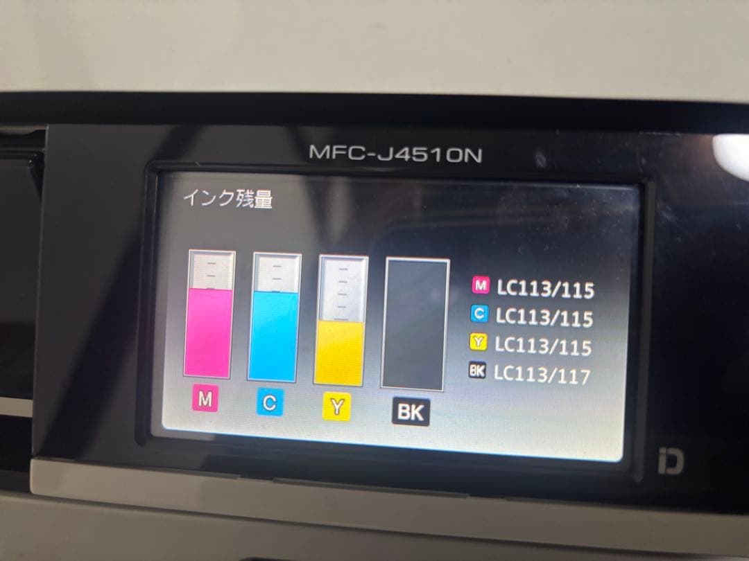 A3対応 Wi-Fi プリンター コピー スキャナ FAX 4in1複合機