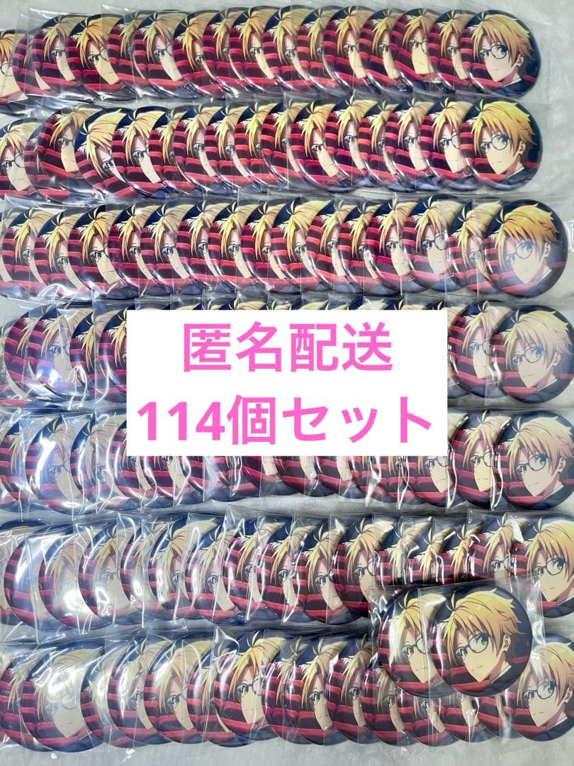 あんスタ 映画 Roadtoshow缶バッジ 遊木真 trickstar