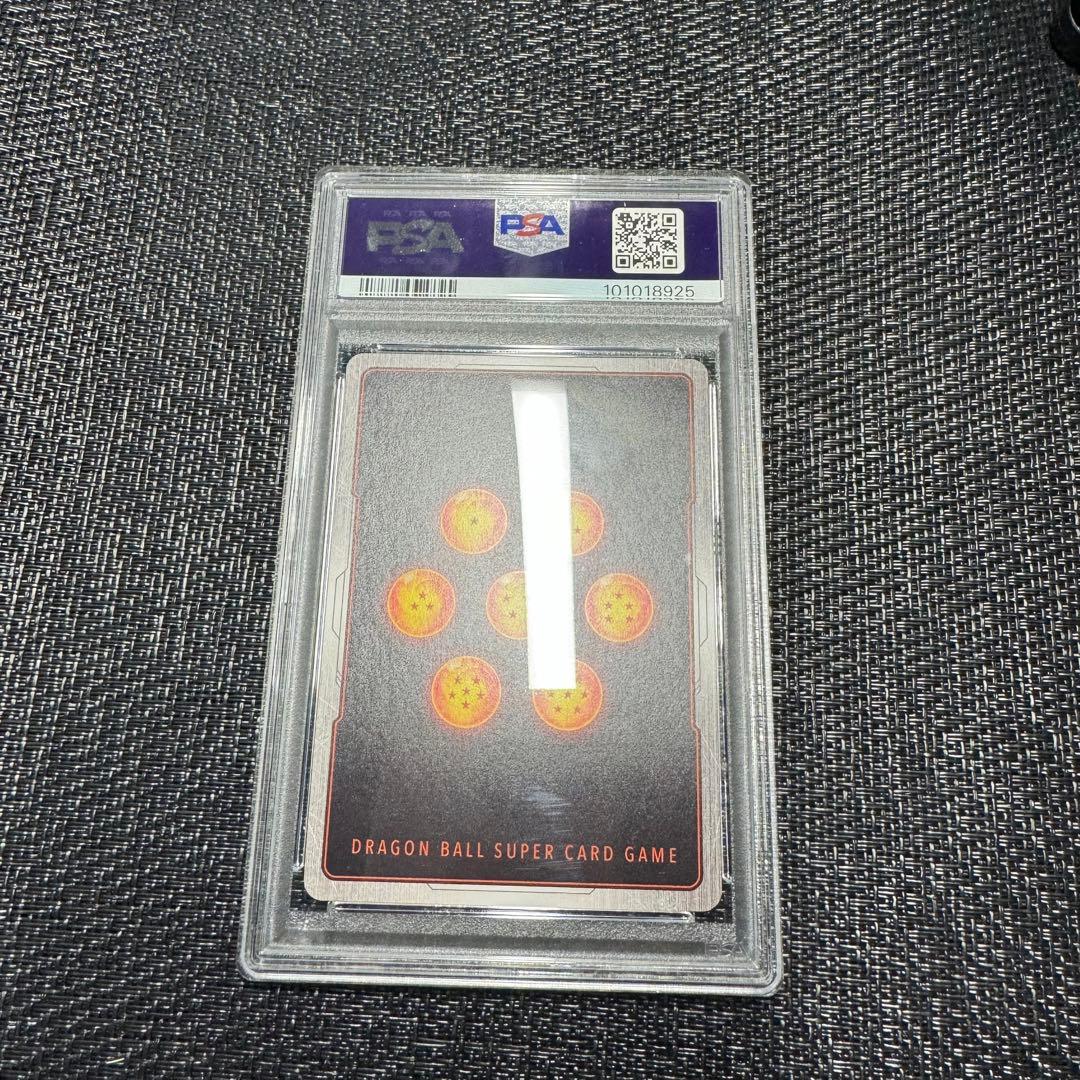 ベジットスーパーパラレル psa10