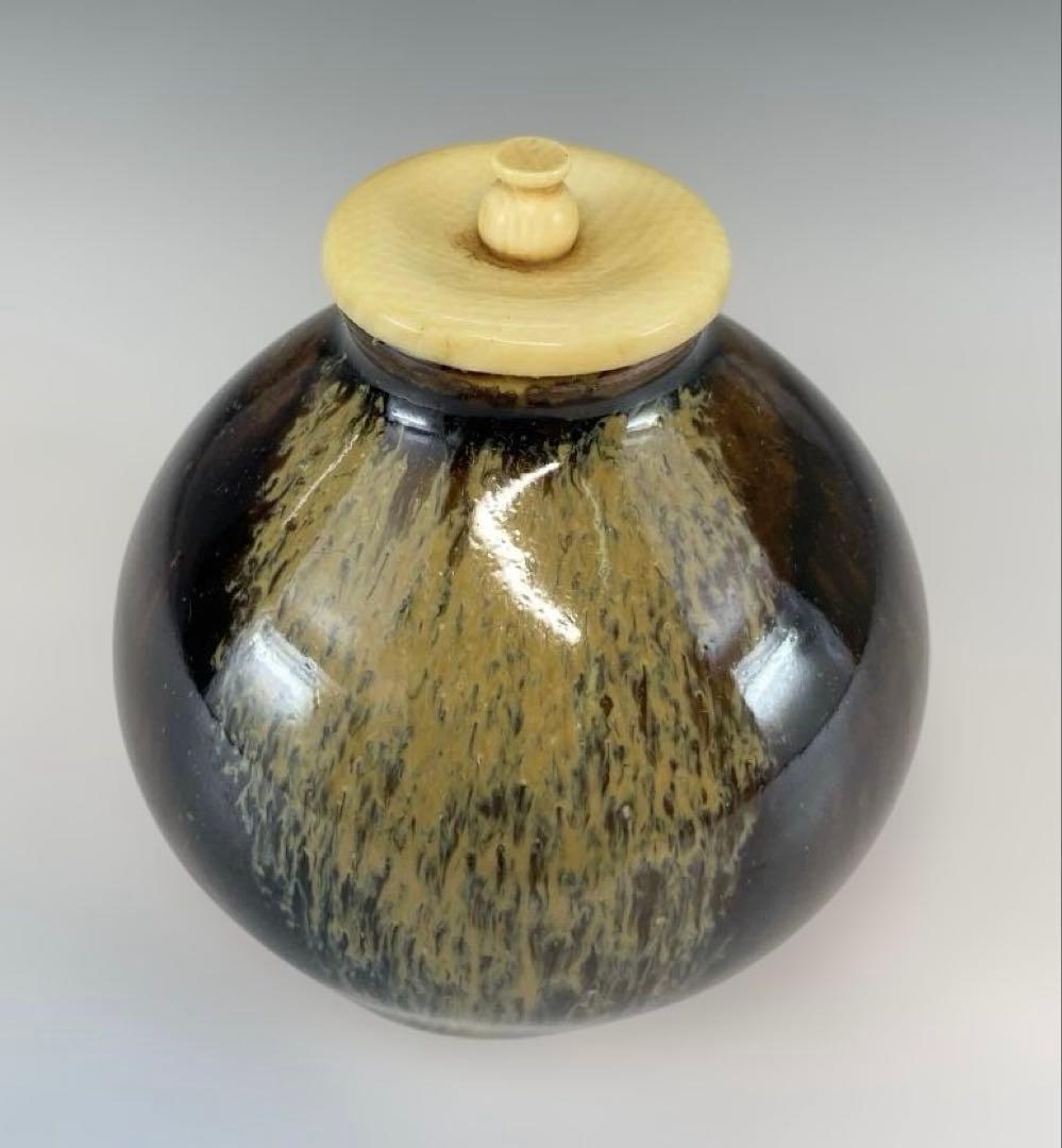 【茶道具】膳所焼　茶入（共箱）送料込