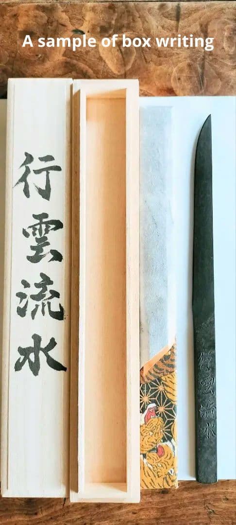 はさみ・カッター Paper knife by a Japanese blacksmith