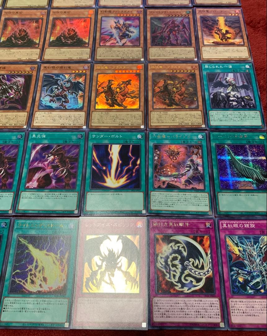 遊戯王　高レアリティレッドアイズデッキ40枚＋E X15枚＋スリーブ＋α