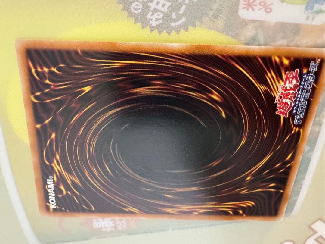 【遊戯王】　霆王の閃光（ドミナススパーク）　プリズマティックシークレットレア