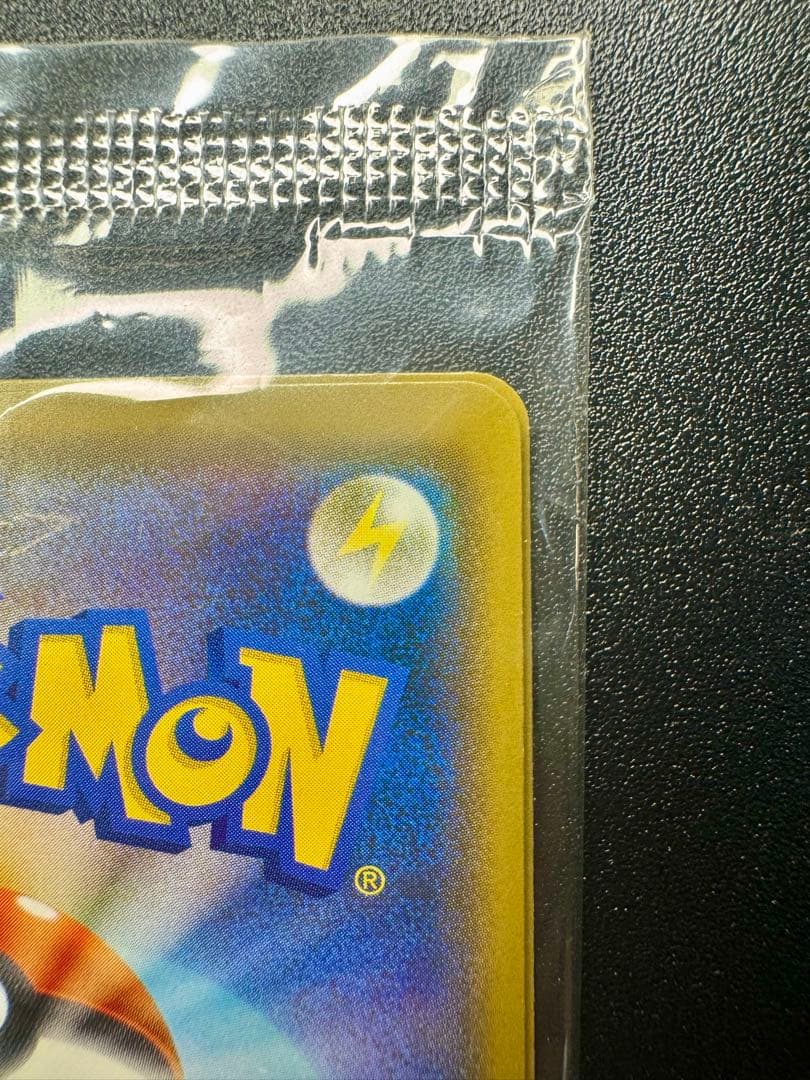 ミミッキュだよ ミミッキュ & ピカチュウ ポケモンカードプロモパック 未開封